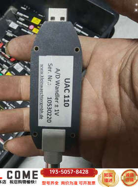 Kleinwaechter UAC110 A/D转换器，US详谈报价