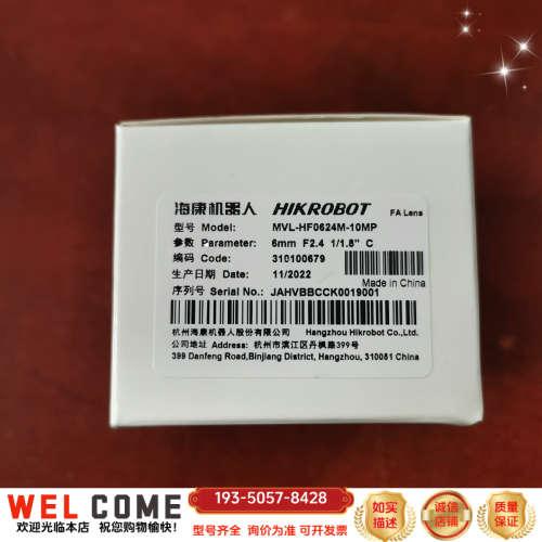 6mm镜头工业镜头，型号MVL-HF0624M-10MP详谈报价