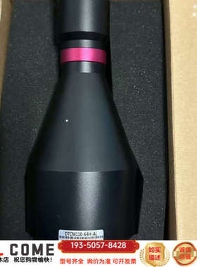 视清镜头远心镜头DTCM110-64H-AL，0.259倍一详谈报价