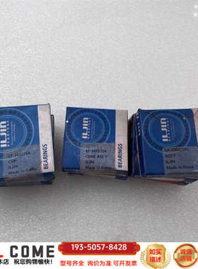 日进ILJIN轴承 SA306415PC ST347226A详谈报价