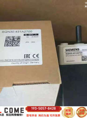 SQN30.431A2700详谈报价