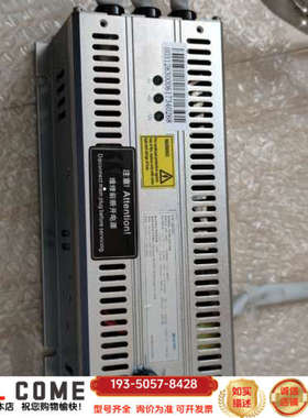 哈希CODmaxII电源板 货号：YY0000006，详谈报价