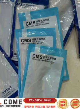 DMSG-050，11个，出详谈报价