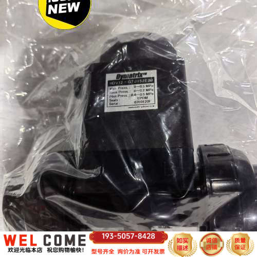 DYMATRIX气动阀详谈报价