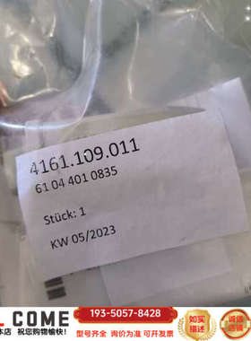 齿轮箱电磁阀配套母插头 ZF 4161.109.011详谈报价