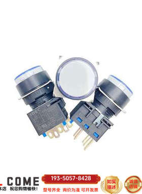 YRC1000示教器白色停止按钮（新） LB1L-M1T11详谈报价