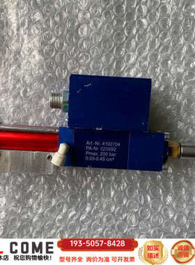 ABNOX油脂喷射200bar定量阀4192704涂胶025详谈报价