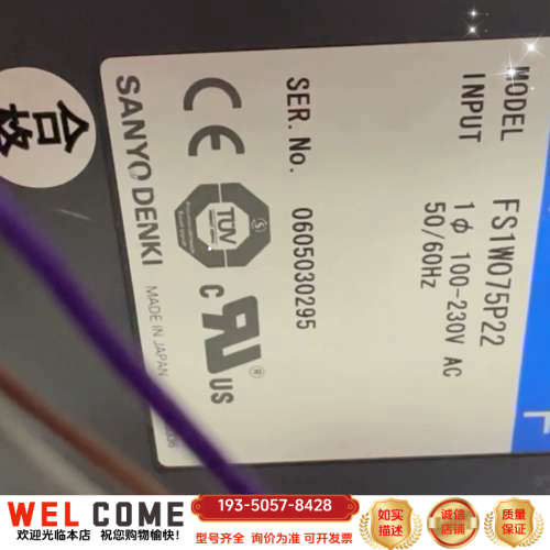 FS1W075P22详谈报价