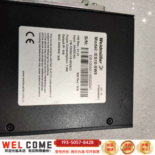 魏德米勒工业交换机IES10-SW5  没详谈报价