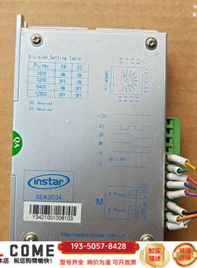 英士达步进电机驱动器SEA2D34，，，详谈报价