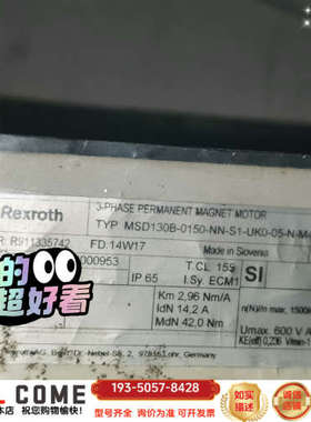 MSD130B-0150-NN-S1-UK0-05-N-M4详谈报价