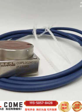 Dittel O3PL0024012 (F23090) 详谈报价