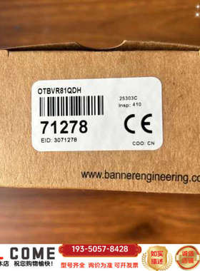 BANNER/邦纳传感器：OTBVR81QDH，详谈报价
