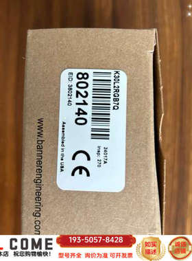 BANNER/邦纳：型号K30L2RGB7Q 单详谈报价