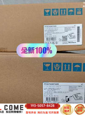 Pro-face触摸屏PFXST6300TADE，262详谈报价