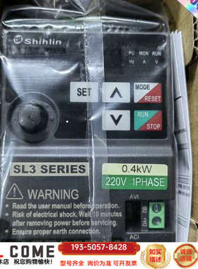 士林变频器SL3-021-0.4K，，项目结详谈报价