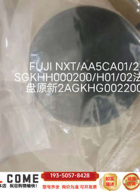 FUJI NXT AA1FR00/AA5CA01/2SGKH详谈报价