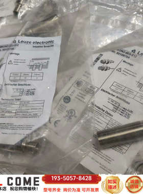 LeuzeIS 218MM/2NO-8E0-S12传感详谈报价