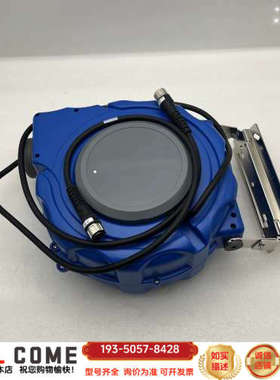 YRC1000示教器卷线器10米（国产）（蓝色） HB137详谈报价