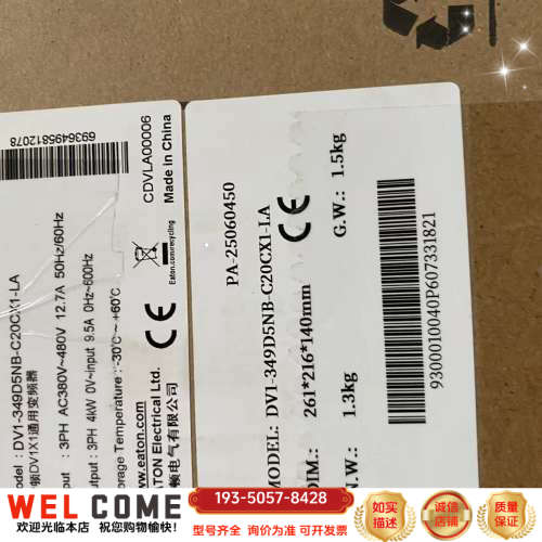 5台DV1X1通用4KW变频器详谈报价