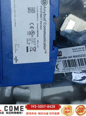 Anybus网关模块Anybus Communicator详谈报价