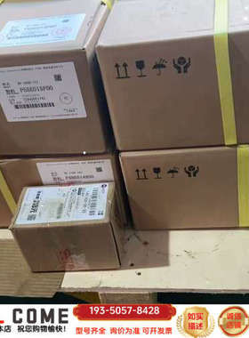 减速机HW0387809-A，配套减速机输入齿详谈报价