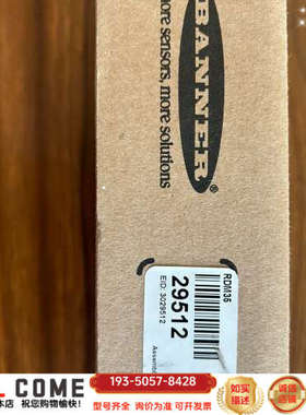 BANNER/邦纳：型号RDM35 2200详谈报价