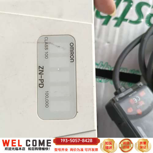 空气微粒传感器 ZN-PD03 ZN-PDA11 ZN详谈报价