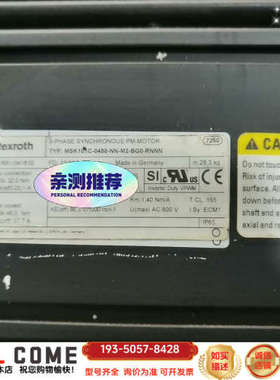 MSK101C-0450-NN-M2-BG0-RNNN详谈报价