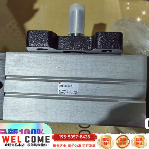 SMC叶片式旋转摆动气缸CRA1FS80-180C，详谈报价