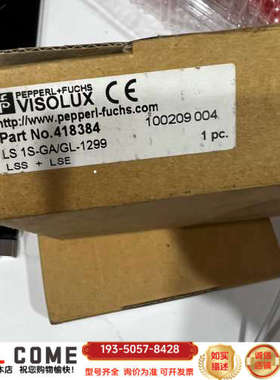 P+F倍加福VISOLUX LS1s ga/gl 1299详谈报价