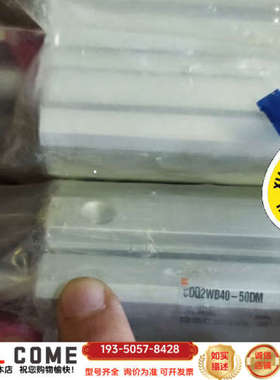 SMC气缸CDQ2WB40-50DM详谈报价