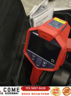FOTRIC飞础科326L红外热像仪，，带详谈报价