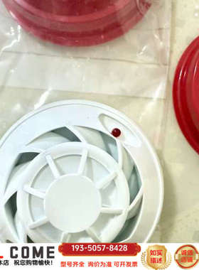 康士廉CD-PH EX IA 5101611-00船用烟温复详谈报价