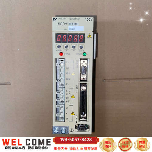 SGDH-01BE 伺服驱动器详谈报价