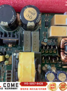 英威腾电源板150245详谈报价