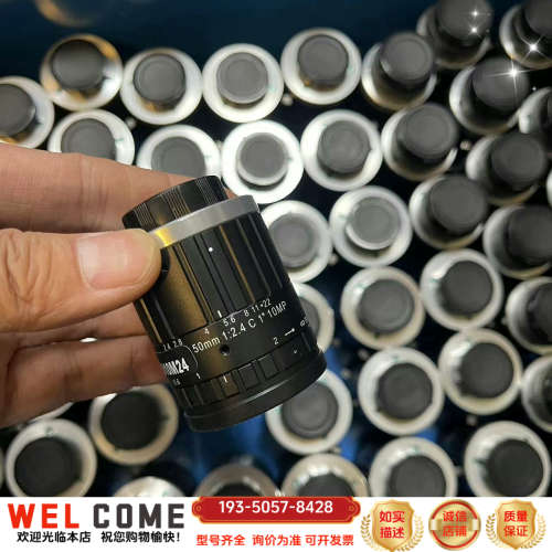 OPT-C5024-10M，OPT-C5025-5M奥普特5详谈报价