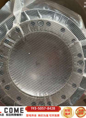 短接条\JFBS2-1.5\\UTL\详谈报价