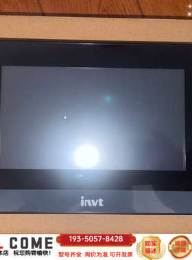 英威腾空压机触摸屏TC070A1程序上机用调试直接详谈报价