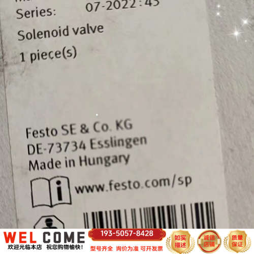 FESTO电磁阀  MFH-5/3G-D-1-C详谈报价