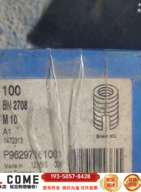 柏中(Bossard)303型锈钢自攻螺套开槽型牙套/螺纹详谈报价