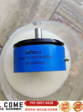 SFERNICE电位器 134SF1CU202W05738,详谈报价