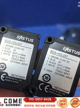 FASTUS奥泰斯激光传感器BGS-HDL05T，2个，详谈报价