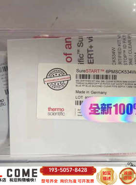 赛默飞质谱级进样小瓶瓶盖套装，货号：SureSTART6PM详谈报价