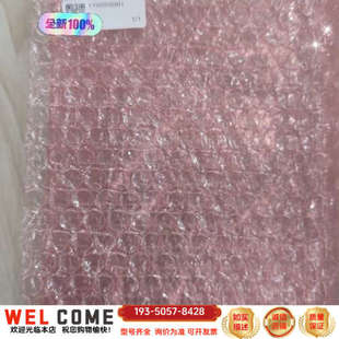 哈希CODmaxII配件COD2代驱动板YY0000001，详谈报价