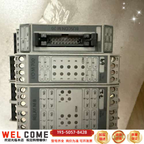 康士廉  consilium火警模块 IOM700 模块 R详谈报价