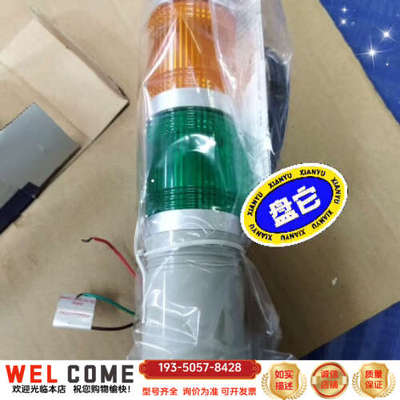 天得警示灯TPWF5-73ROG详谈报价