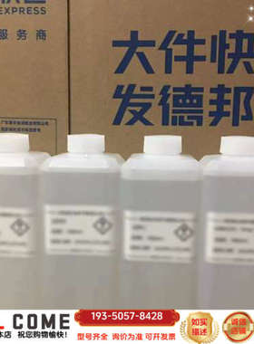 哈希COD试剂LCW420，带，， 哈希详谈报价