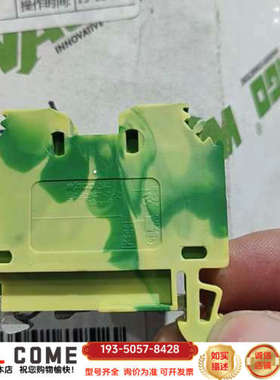 万可（WAGO） 284-107  IEC 6094详谈报价