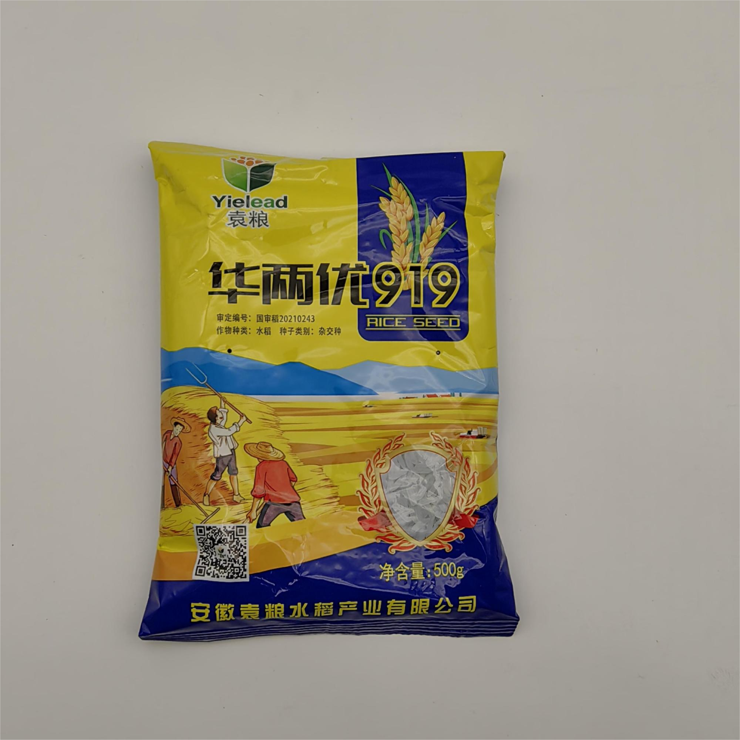 华两优919水稻种子安徽袁粮水稻长粒开优质稻谷种子杂交稻种子